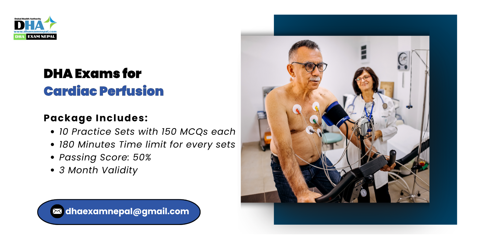 DHA Exams for Cardiac Perfusion